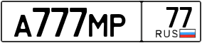 Truck License Plate
